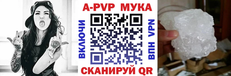 Цена Константиновск Каннабис  Alpha PVP  ГАШИШ 