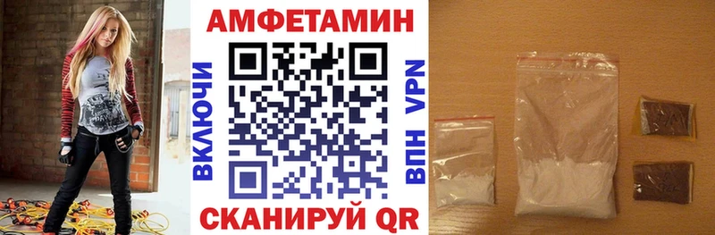 Amphetamine VHQ  купить   Константиновск 