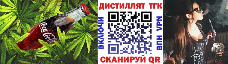 KRAKEN зеркало  Константиновск  Печенье с ТГК конопля 