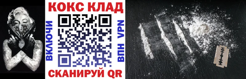 COCAIN 97%  как найти   Константиновск 