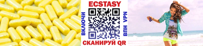 как найти наркотики  Константиновск  Экстази диски 
