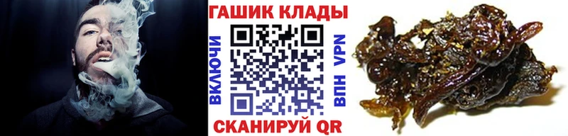 продажа наркотиков  ссылка на мегу ссылки  Гашиш hashish  Константиновск 