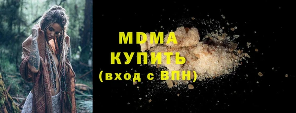гидра Алексеевка