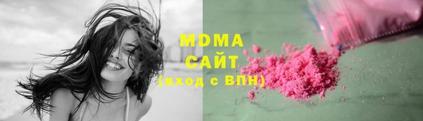MDMA Алексин