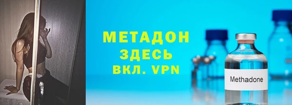 MDMA Алексин