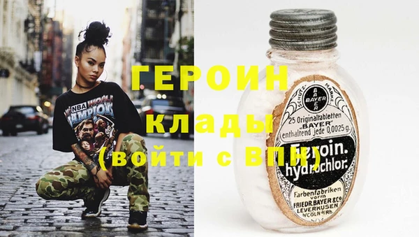 гидра Алексеевка