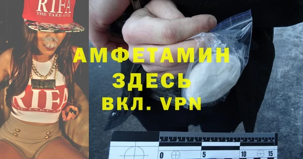 метамфетамин Осташков