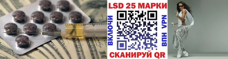 дарнет шоп  Константиновск  LSD-25 экстази ecstasy 