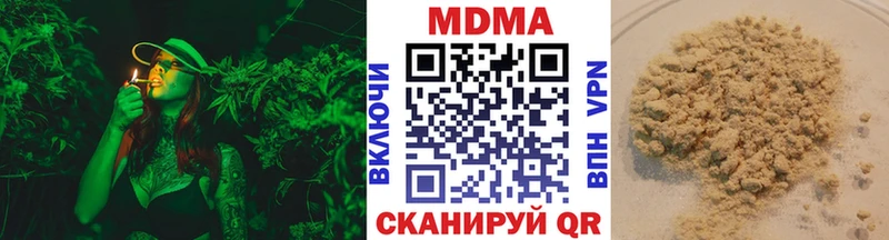 даркнет сайт  Константиновск  МДМА молли 