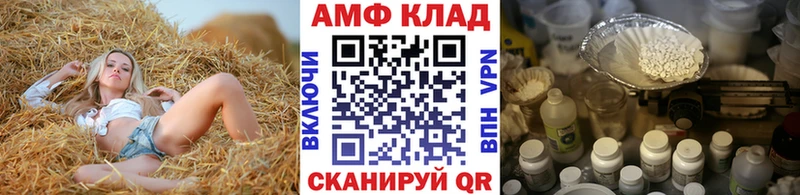 МЕТАМФЕТАМИН Methamphetamine  Константиновск 