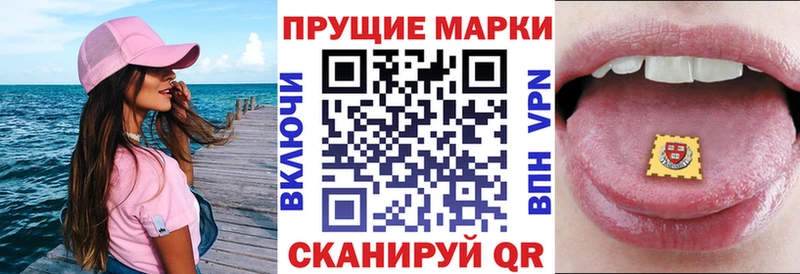 где купить   нарко площадка какой сайт  Марки NBOMe 1,8мг  Константиновск 