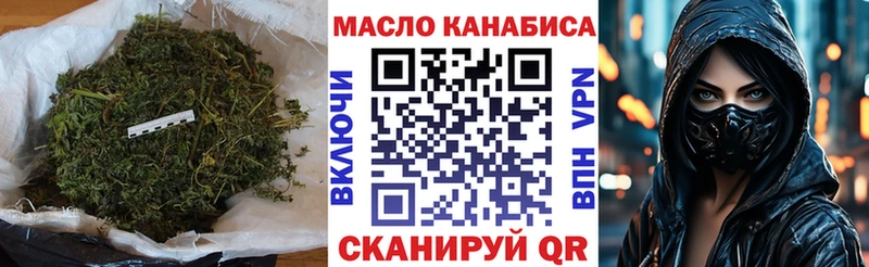 Дистиллят ТГК гашишное масло  Константиновск 