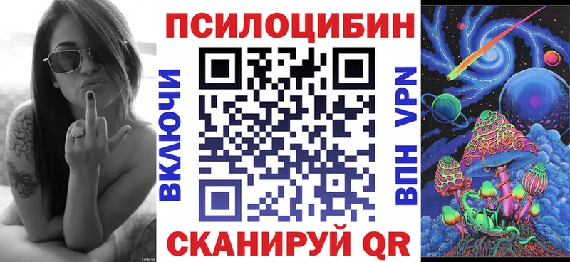 Псилоцибиновые грибы MAGIC MUSHROOMS  Константиновск 
