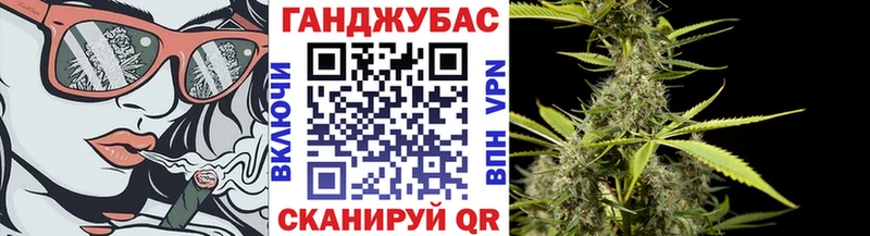 Канабис конопля  Константиновск 